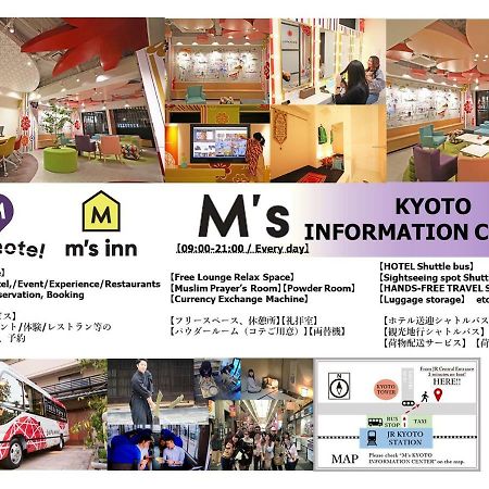 קיוטו Japaning Hotel Oxa מראה חיצוני תמונה