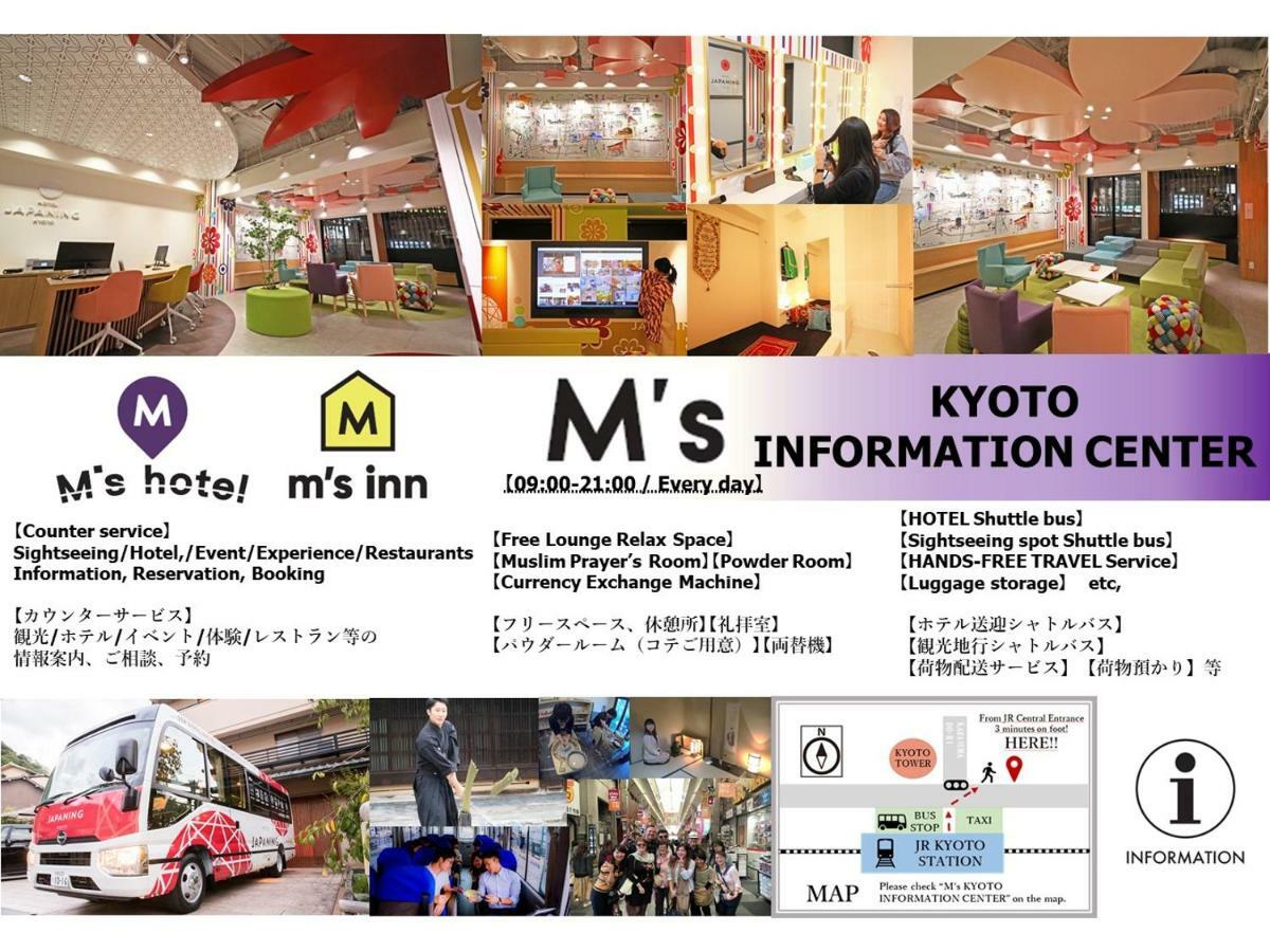 קיוטו Japaning Hotel Oxa מראה חיצוני תמונה